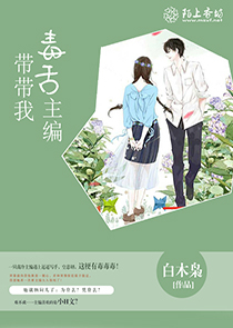 萌妻难哄