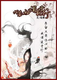 撩心快穿：女神，很硬核！