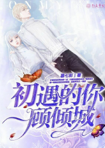 混沌龙帝