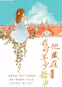 海盗餐厅