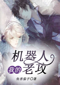 在师尊身体里面顶撞