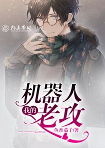 四海仙尊