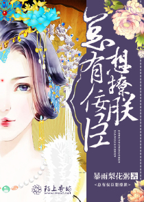 女侠今天她想打劫