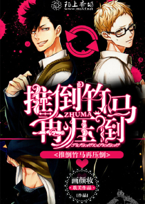 蓁蓁美人心
