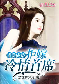 表白失败后，我被美少女盯上了