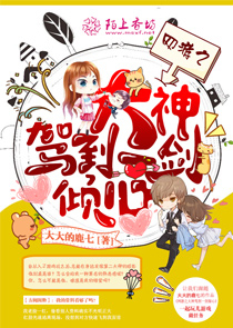 白雅顧凌擎最後結局