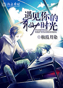 女追男古言