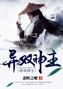 縱橫七界魔帝傳奇