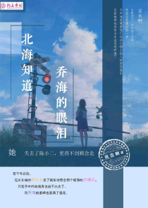 陌路同归总裁的离婚妻