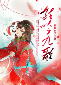 L的冒险