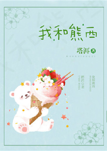 医妃难求：病娇王爷不太行