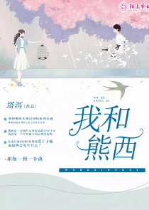 女人残花败柳什么意思