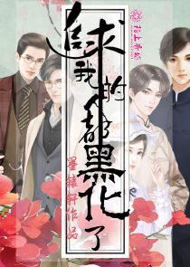 网游全本小说