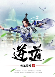 女主玄幻小说排行榜完
