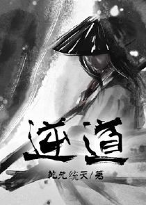 哪吒：绝世魔童