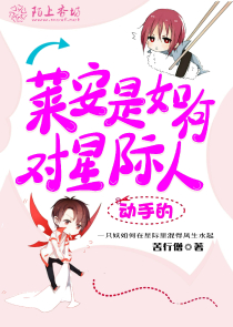 尼姑庵的男保安2