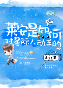 神豪林雲