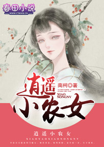 白发皇妃全文免费阅读原创小说