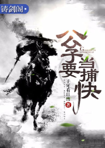 原神：我，焚尸，创最强魔神军团