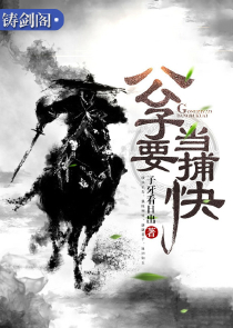 狂战武神