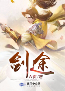 武丹帝神