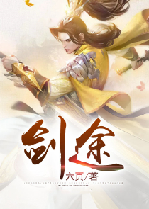 大争之世好看吗