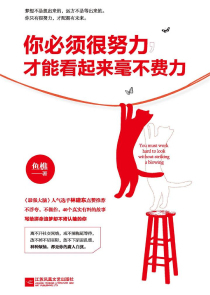 大奥术师