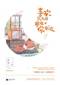 校园网络贷款小说