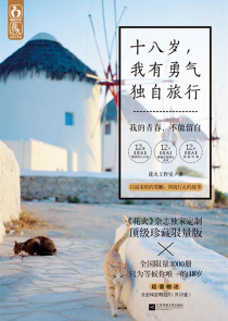 沉入海底的鲸
