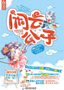 木叶：你管赶尸叫秽土转生？