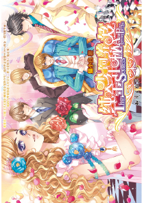 小日子小说