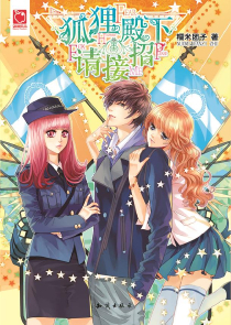 武侠：从满级辟邪剑谱开始无敌