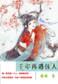 蔷薇盛开的恶魔