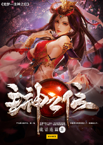 龙女寻魔记