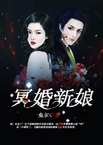 罪女无双相爷且留步