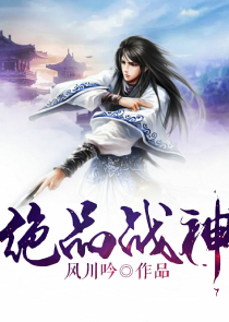 魔道祖师之穿越少年