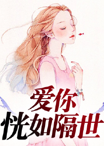 神豪：开局拒绝前女友求复合