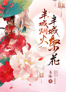 教师羔羊