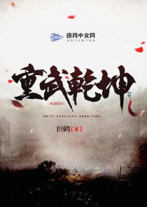 鬼王大人，王妃又跑了！