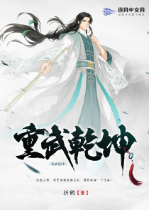 网王之魔女公主殿下