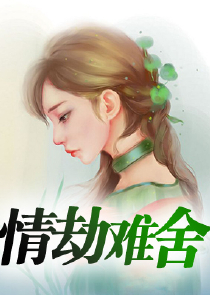 異族女人
