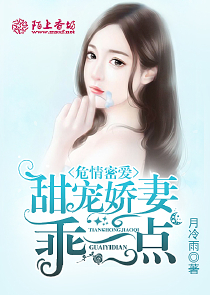 开局创建天师府，首席弟子冯宝宝
