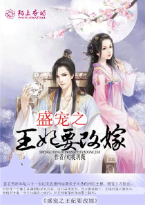 丫头，你别跑！！