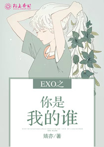 禁忌書屋