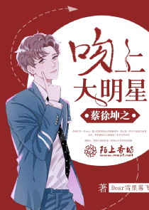 永不走路永不摔跤漫画