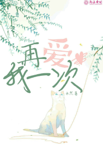离婚后，她揣着孕肚炸翻帝国首富婚礼