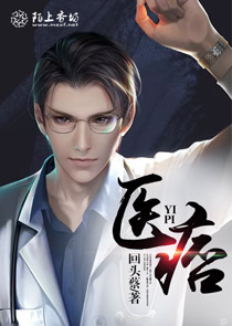 武动乾坤青檀