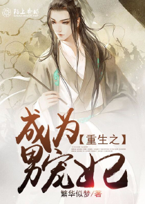 冰火魔厨漫漫画