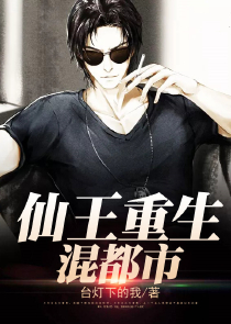 人鱼陷阱
