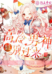 全本网游小说排行榜